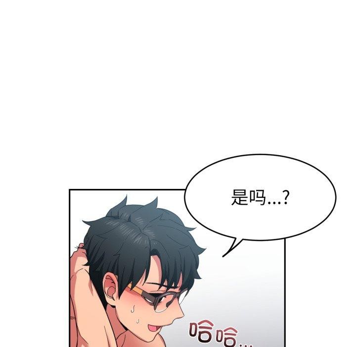 她的直播间第11話