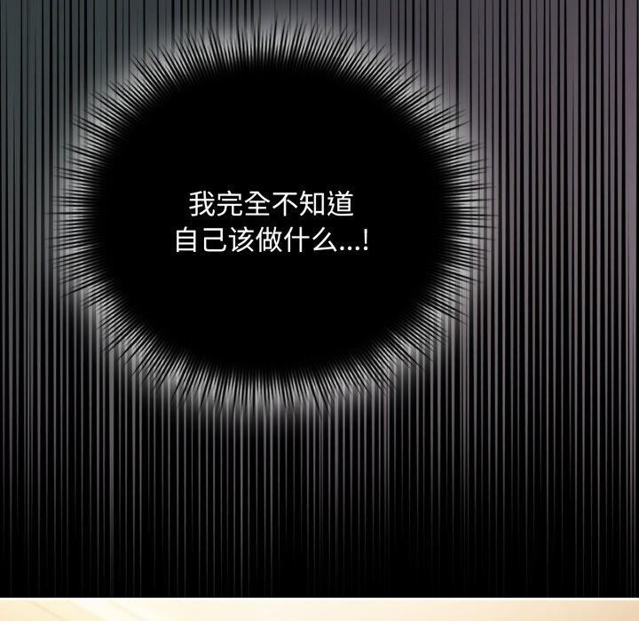 爱上你也好第14話