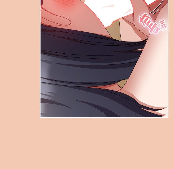 爱上你也好第14話