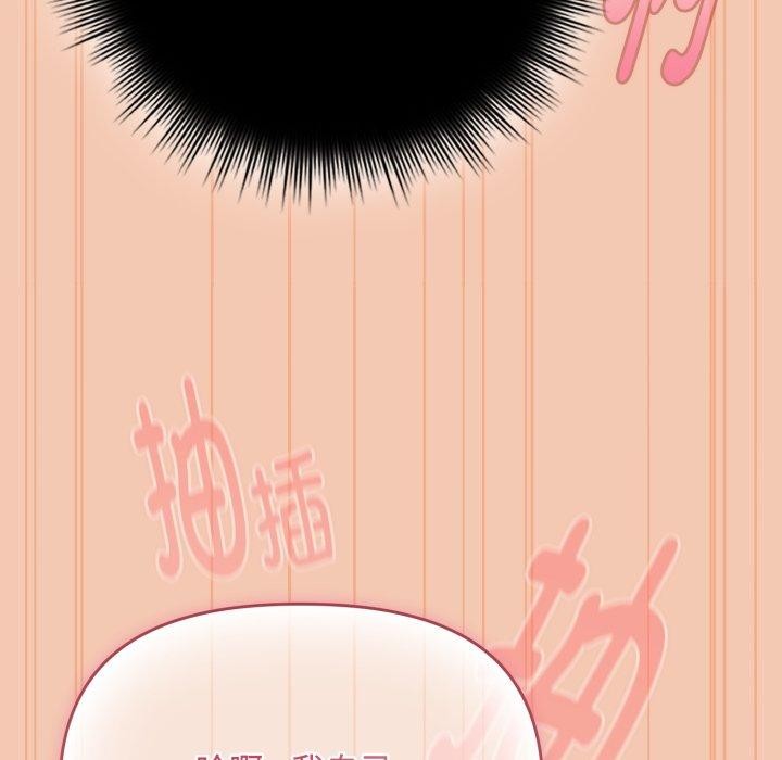 爱上你也好第14話