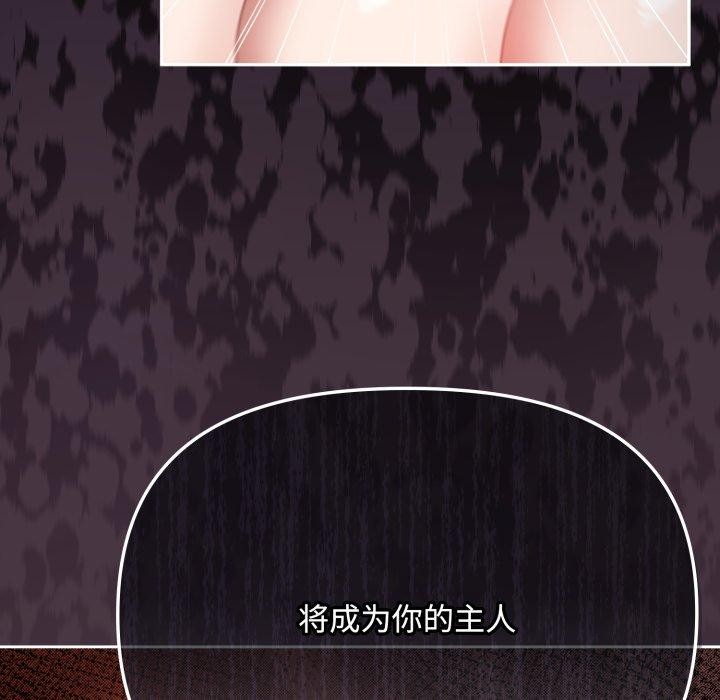 爱上你也好第14話