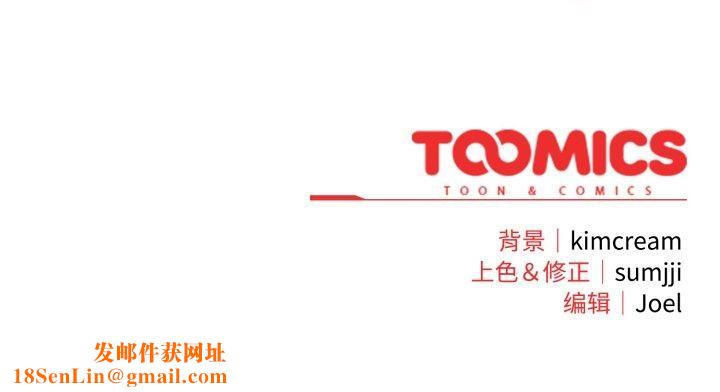 爱上你也好第14話