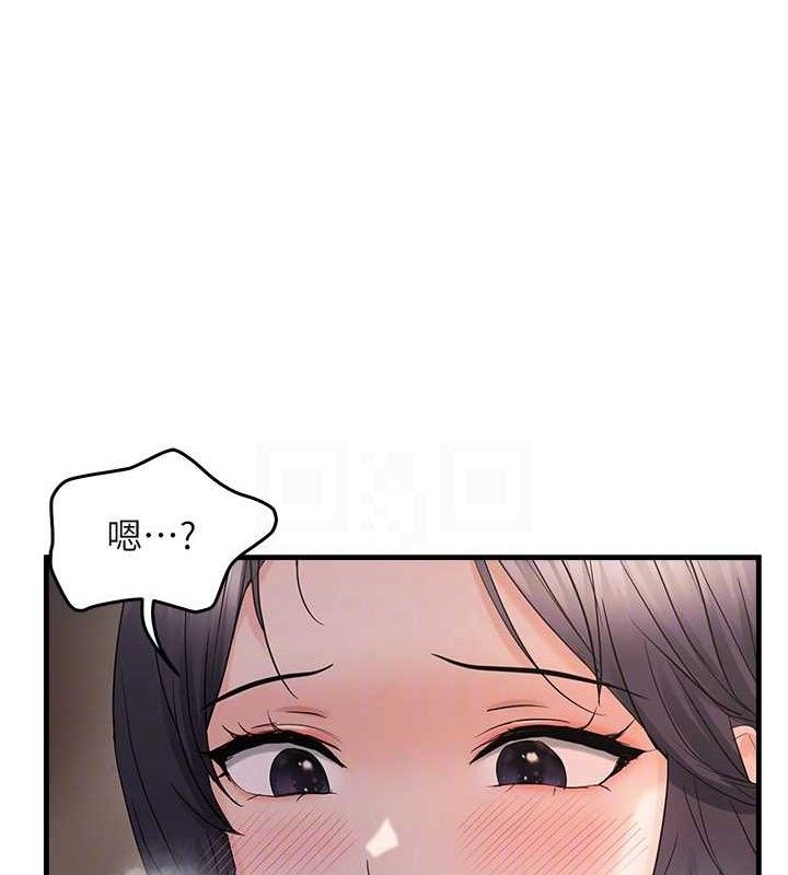 偏偏慾到妳第44話-接收你給我的「滿滿疼愛」