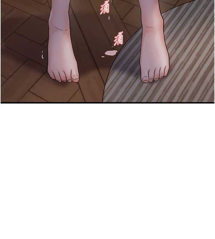 偏偏慾到妳第44話-接收你給我的「滿滿疼愛」