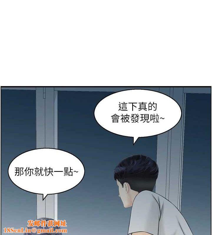 人妻控第49話-性愛成癮