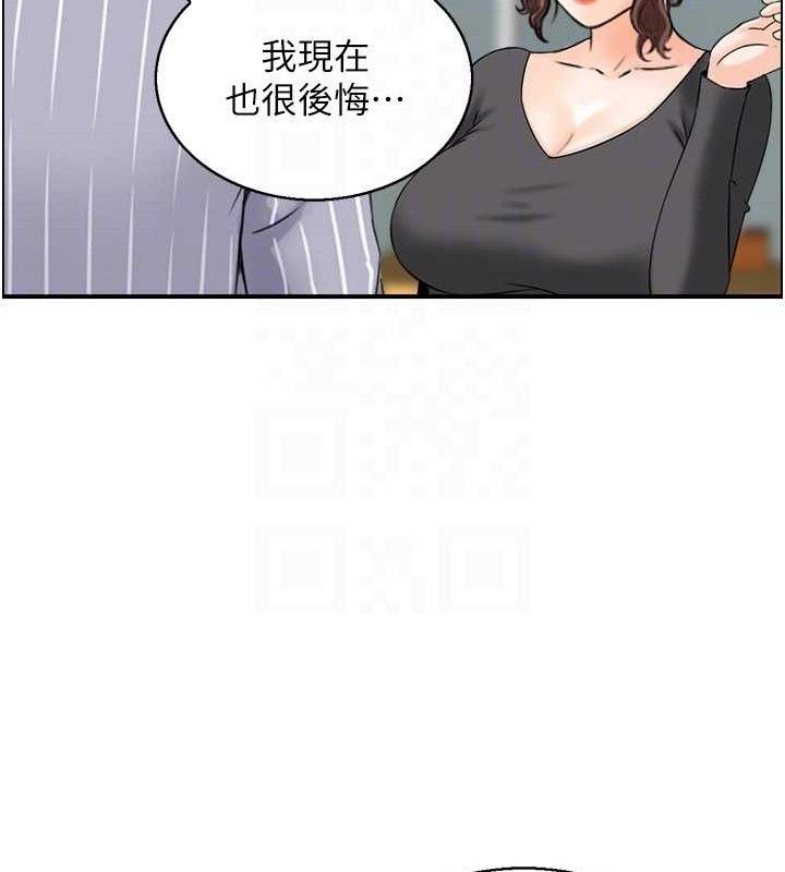 人妻控第49話-性愛成癮