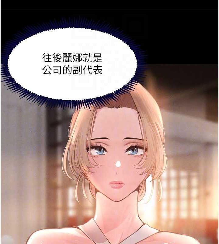 黑道千金第32話-享用大嫂的可口胴體