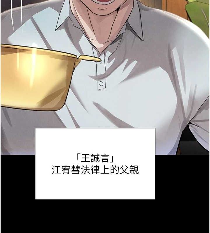 黑道千金第32話-享用大嫂的可口胴體