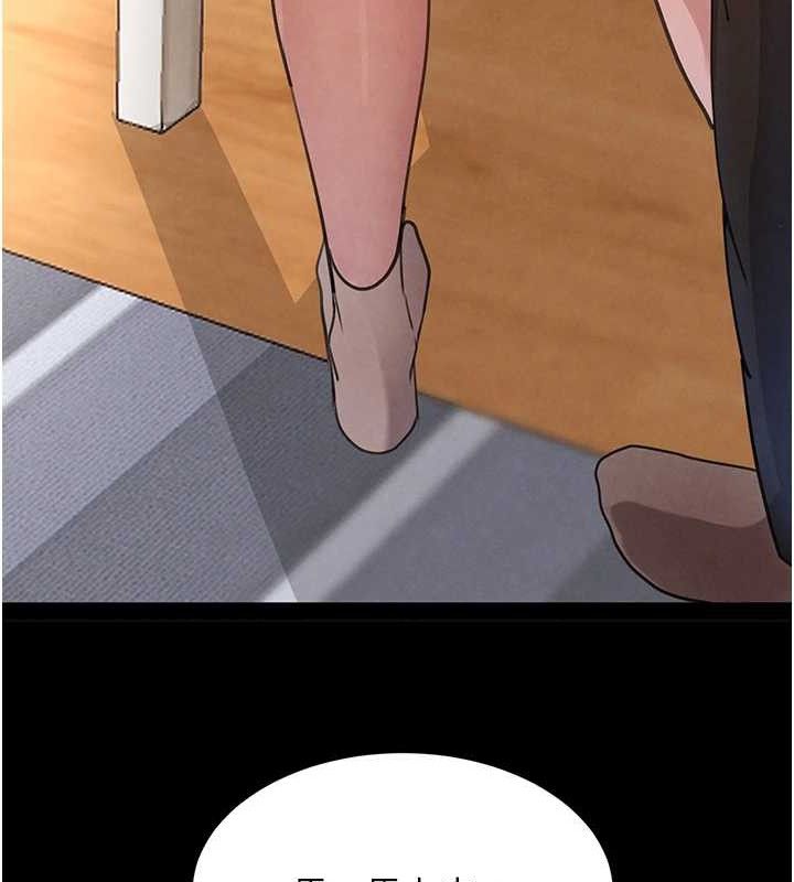 黑道千金第32話-享用大嫂的可口胴體