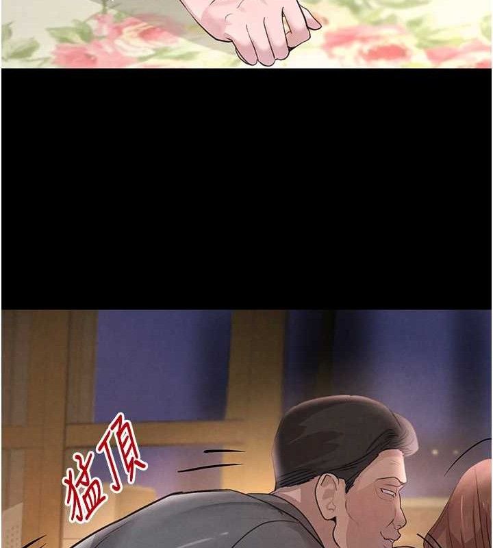 黑道千金第32話-享用大嫂的可口胴體