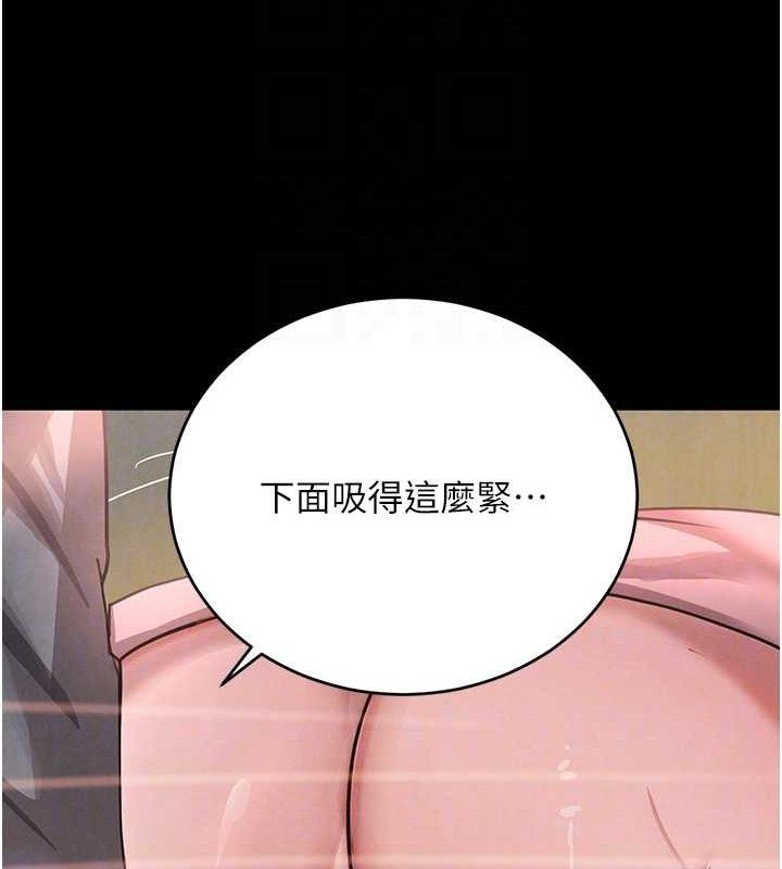 黑道千金第32話-享用大嫂的可口胴體