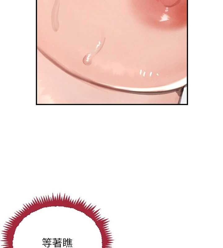 黑道千金第32話-享用大嫂的可口胴體