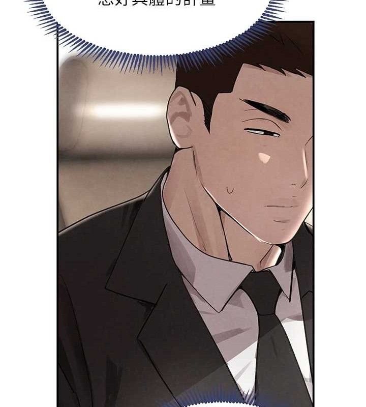 黑道千金第32話-享用大嫂的可口胴體