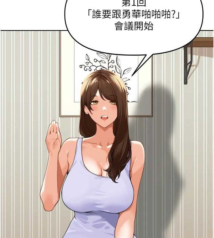 里长孙子开麦啦第2話-我是來幫你破處的♥