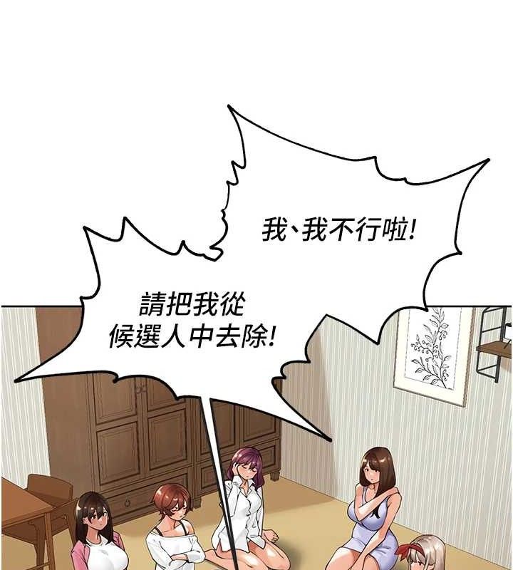 里长孙子开麦啦第2話-我是來幫你破處的♥