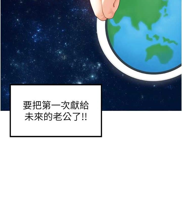 里长孙子开麦啦第2話-我是來幫你破處的♥