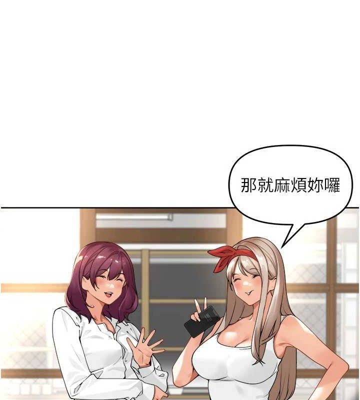 里长孙子开麦啦第2話-我是來幫你破處的♥