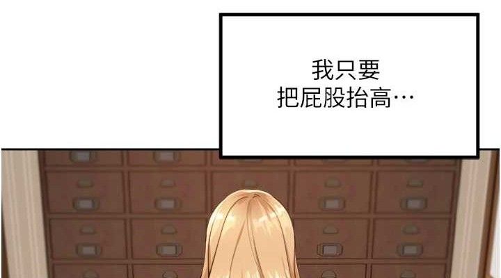 里长孙子开麦啦第2話-我是來幫你破處的♥