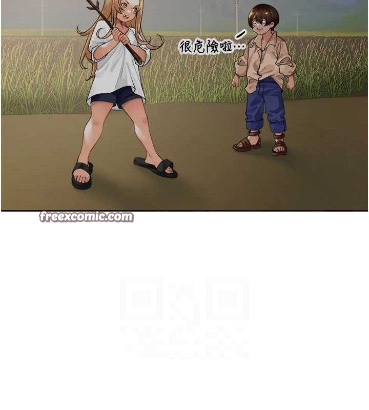 里长孙子开麦啦第2話-我是來幫你破處的♥