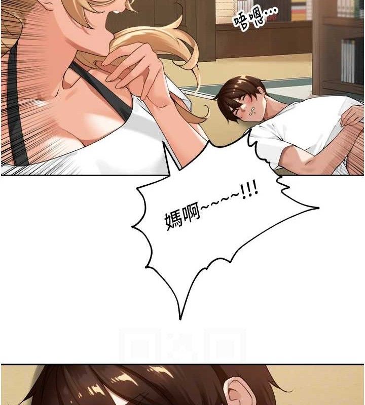 里长孙子开麦啦第2話-我是來幫你破處的♥