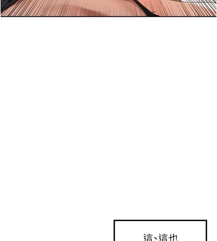 里长孙子开麦啦第2話-我是來幫你破處的♥