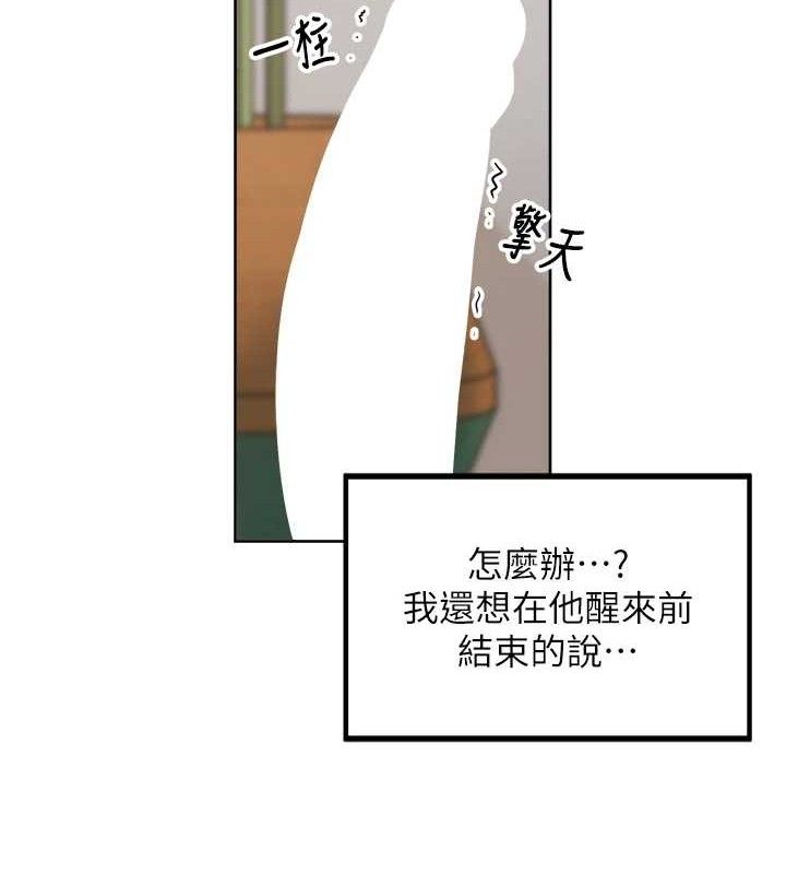 里长孙子开麦啦第2話-我是來幫你破處的♥