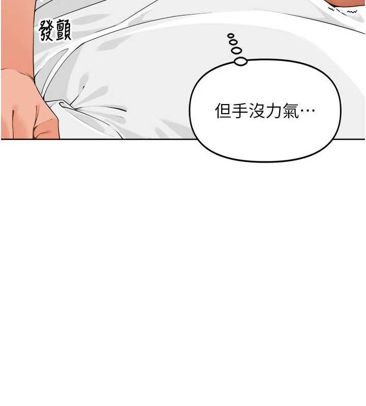 里长孙子开麦啦第2話-我是來幫你破處的♥