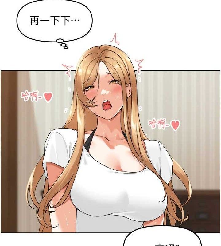 里长孙子开麦啦第2話-我是來幫你破處的♥