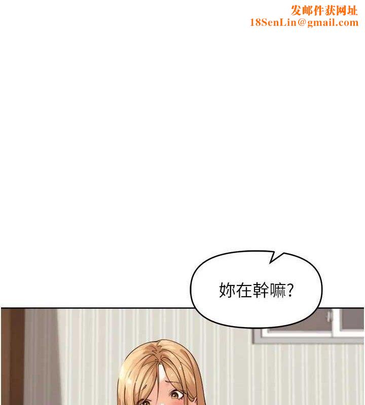 里长孙子开麦啦第3話-村中廣播的威力