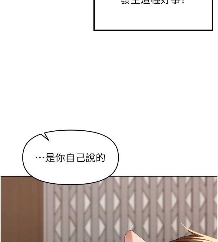 里长孙子开麦啦第3話-村中廣播的威力