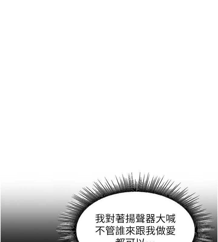 里长孙子开麦啦第3話-村中廣播的威力