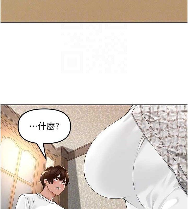 里长孙子开麦啦第3話-村中廣播的威力