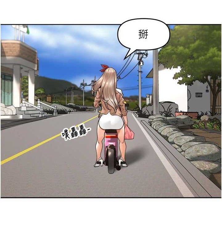 里长孙子开麦啦第4話-所有女人都得穿泳裝!