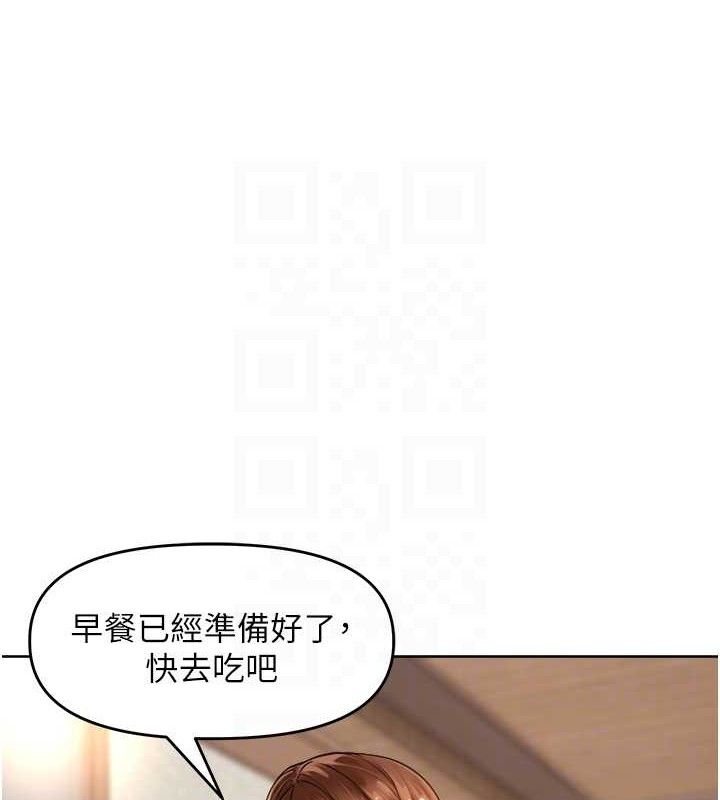 里长孙子开麦啦第4話-所有女人都得穿泳裝!