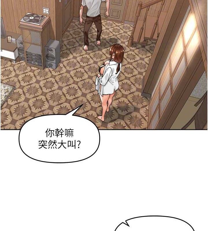 里长孙子开麦啦第4話-所有女人都得穿泳裝!