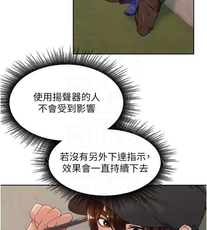 里长孙子开麦啦第4話-所有女人都得穿泳裝!