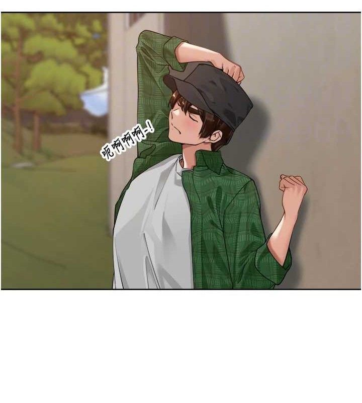 里长孙子开麦啦第4話-所有女人都得穿泳裝!