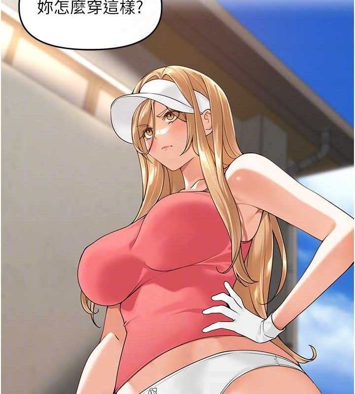 里长孙子开麦啦第4話-所有女人都得穿泳裝!