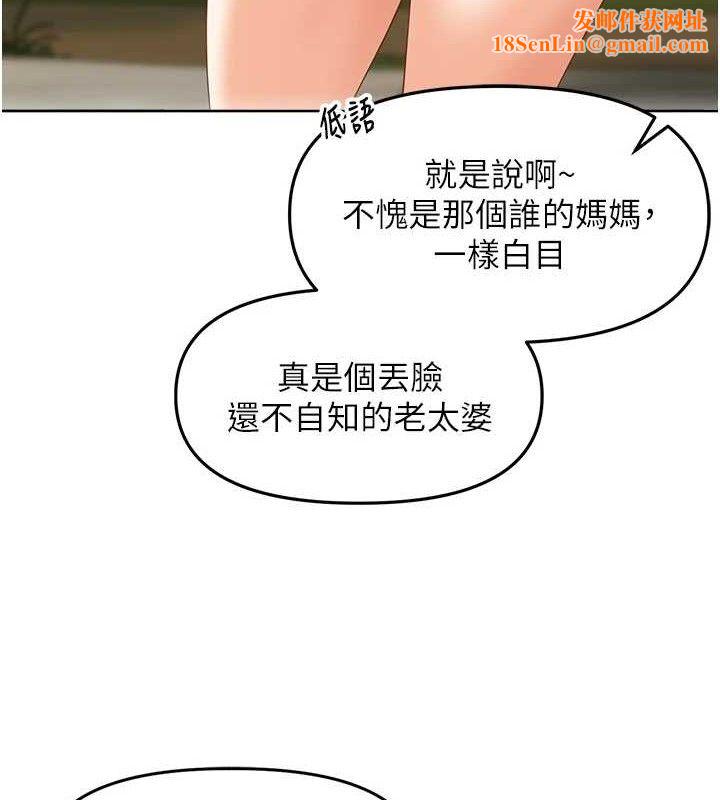 里长孙子开麦啦第4話-所有女人都得穿泳裝!