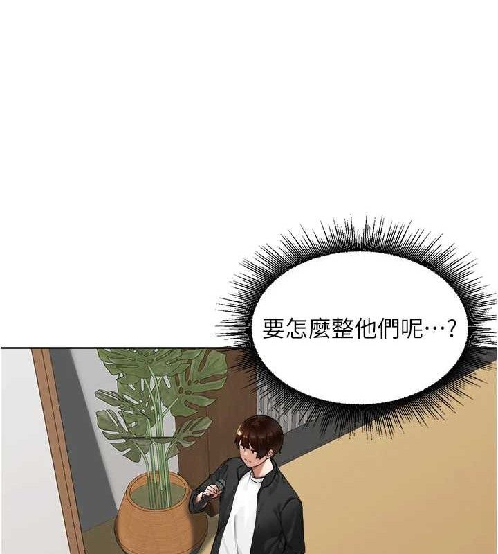 里长孙子开麦啦第4話-所有女人都得穿泳裝!