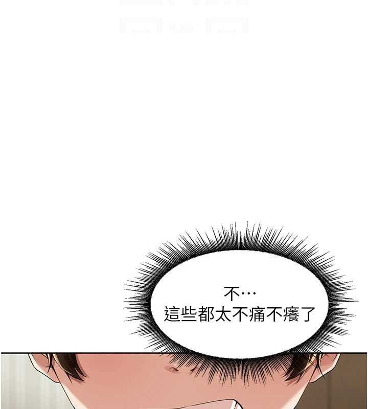 里长孙子开麦啦第4話-所有女人都得穿泳裝!