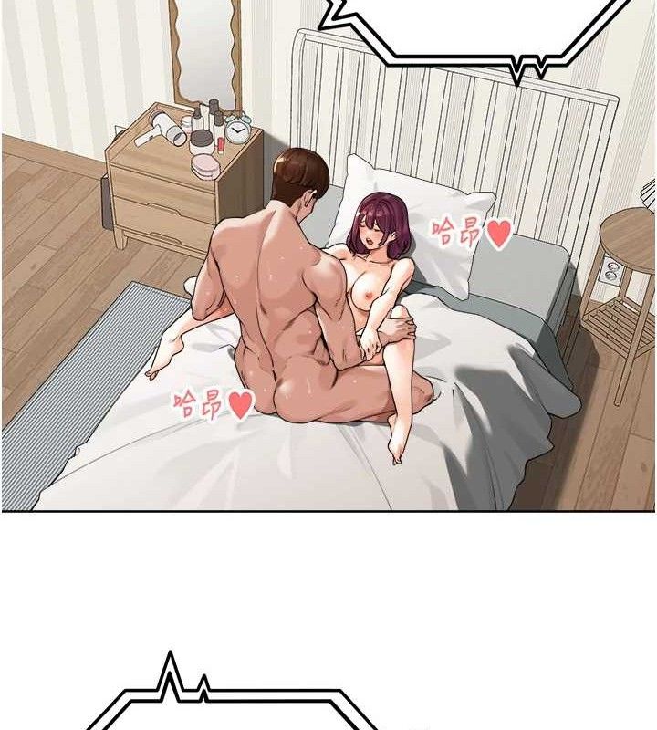 里长孙子开麦啦第4話-所有女人都得穿泳裝!