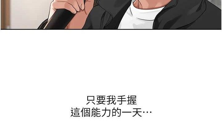 里长孙子开麦啦第4話-所有女人都得穿泳裝!