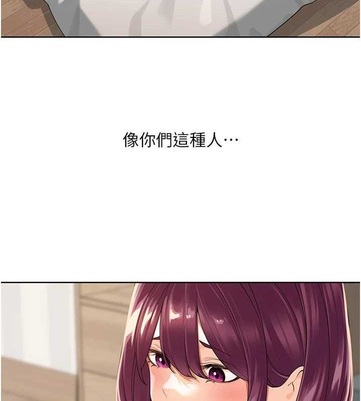 里长孙子开麦啦第4話-所有女人都得穿泳裝!