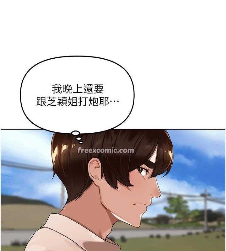 里长孙子开麦啦第5話-偷偷躲到溫室做愛