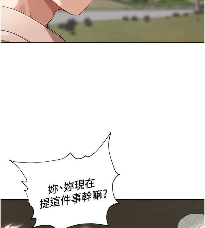 里长孙子开麦啦第5話-偷偷躲到溫室做愛