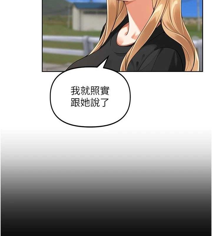 里长孙子开麦啦第5話-偷偷躲到溫室做愛