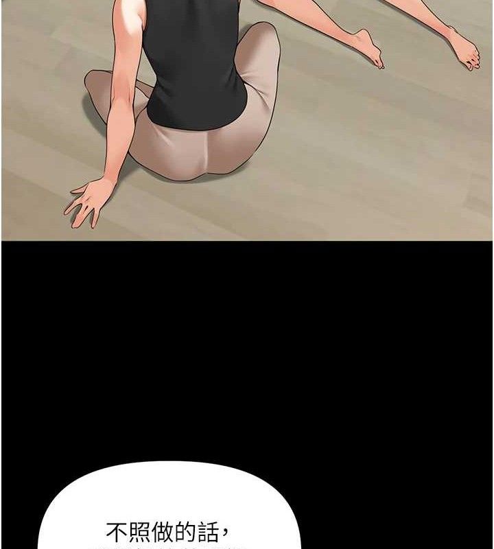 里长孙子开麦啦第5話-偷偷躲到溫室做愛