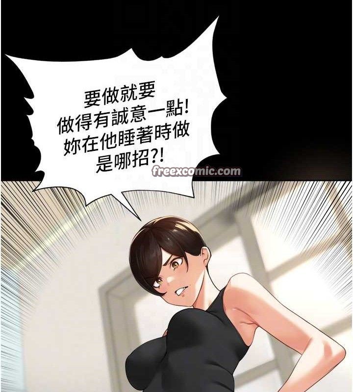 里长孙子开麦啦第5話-偷偷躲到溫室做愛