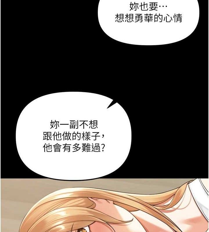 里长孙子开麦啦第5話-偷偷躲到溫室做愛